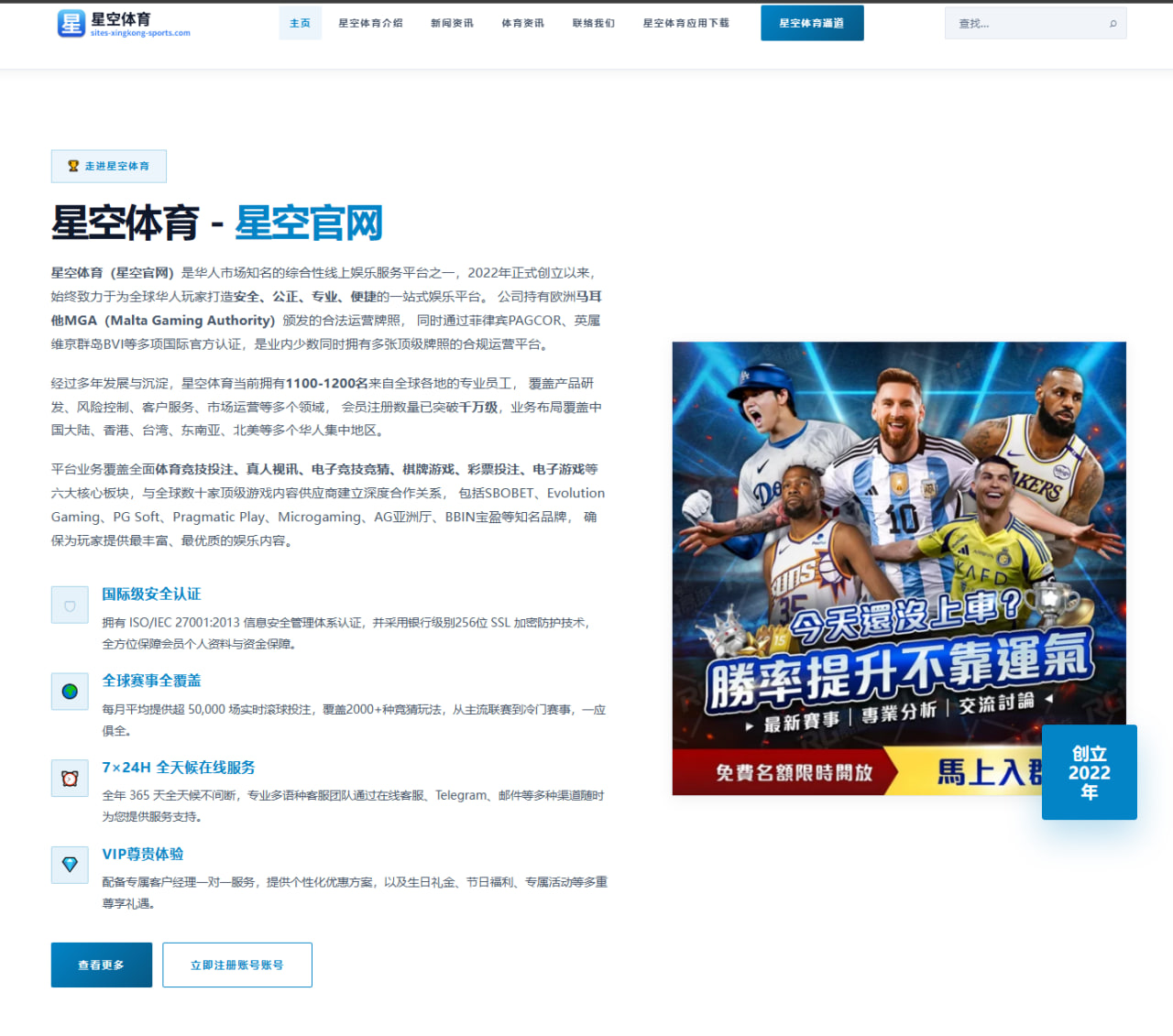 利扎拉祖解读德尚与姆巴佩的深厚纽带及其战术价值